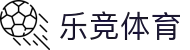 乐竞体育 (中国)官方网站-LEJINGSPORTS